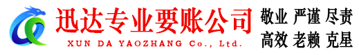 蔡甸要债公司